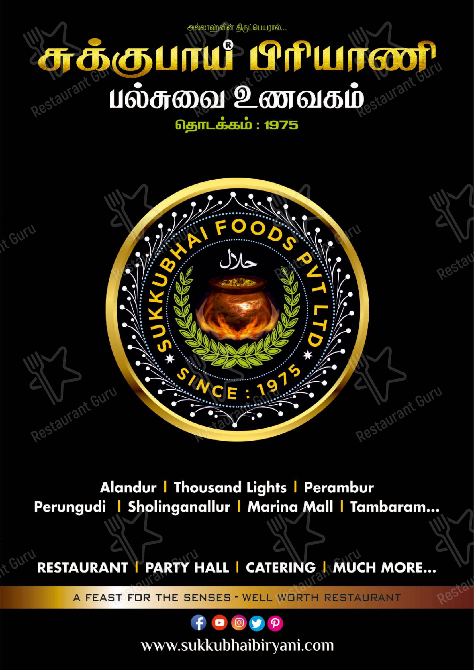 Menu for the Sukkubhai Biryani Restaurant restaurant