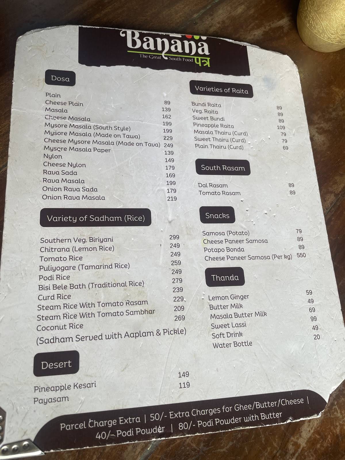 Banana Patra menu