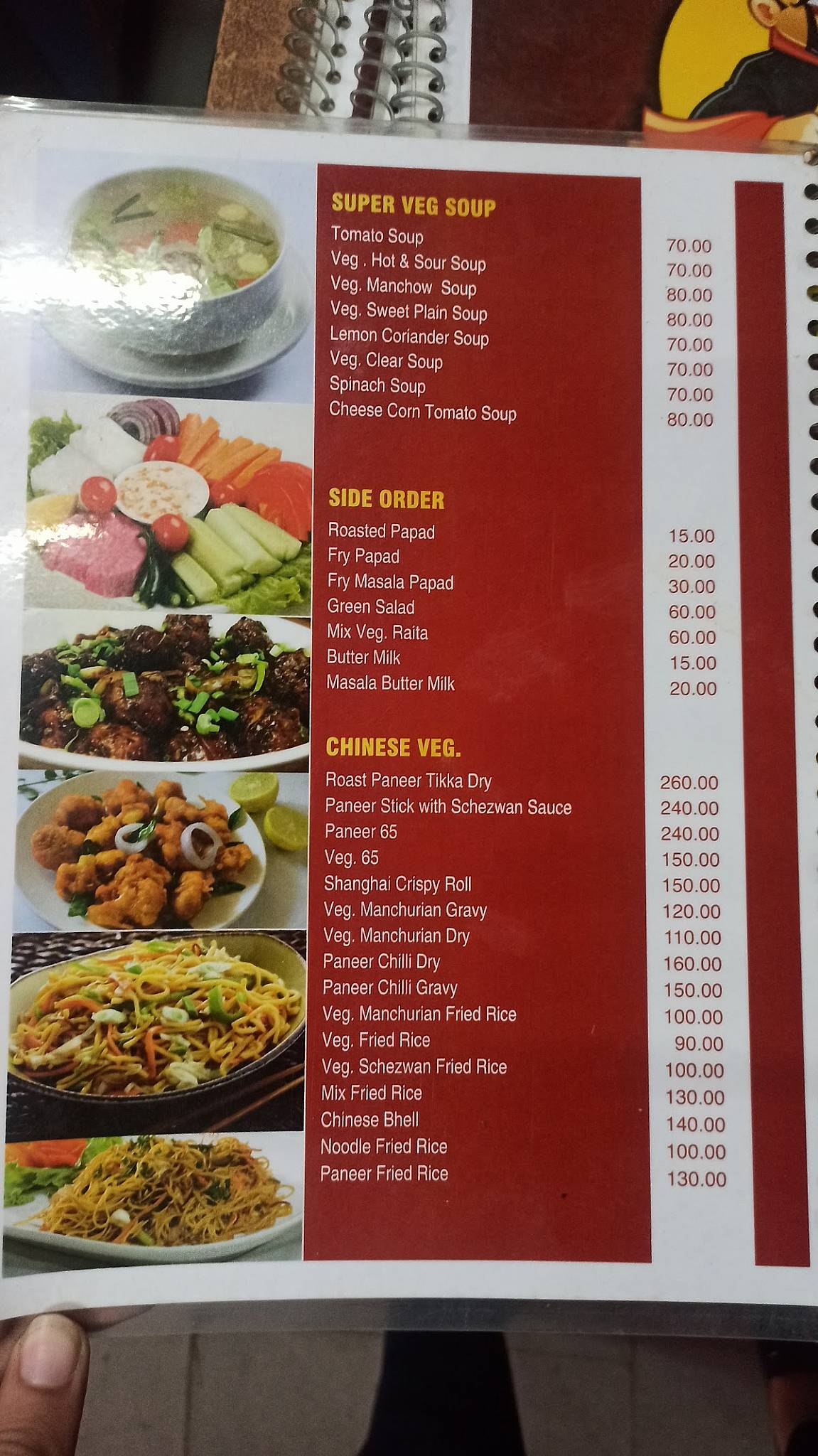Suresh Nanking menu
