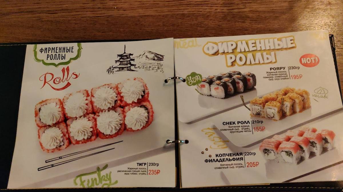 Menu au Sushi House café, Naberejnye Tchelny, prospekt Syuyumbike, 74Б