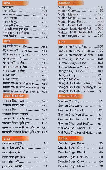 Swagat Family Resto Bar menu