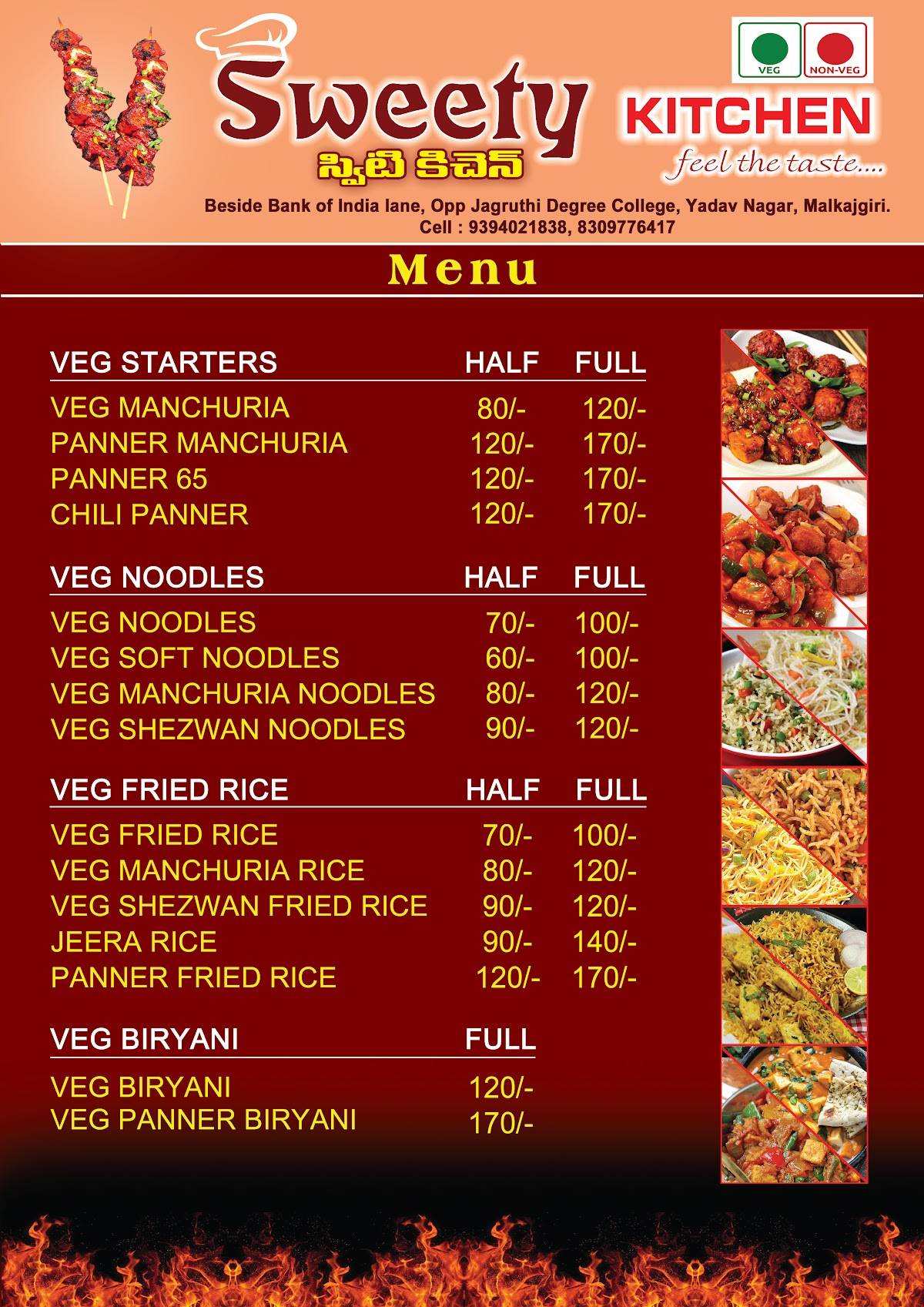 Sweety kitchen menu
