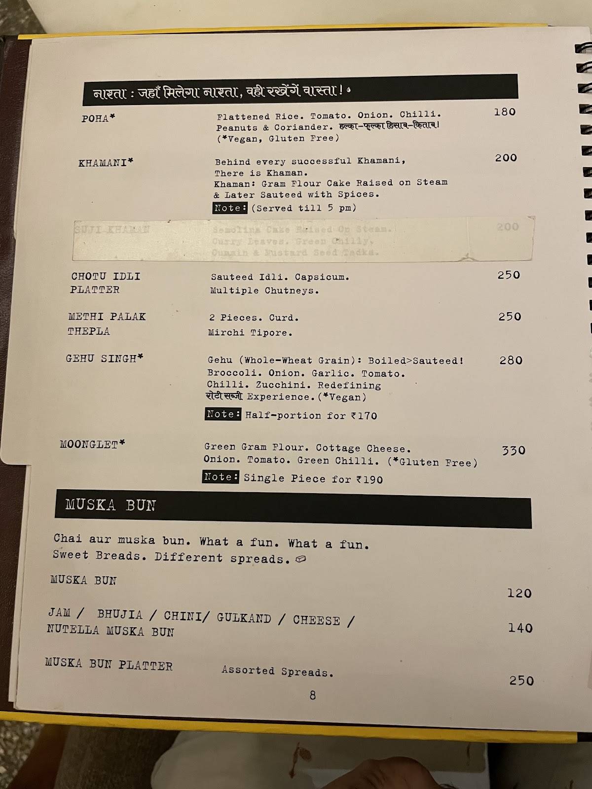 Tapri Niwas menu