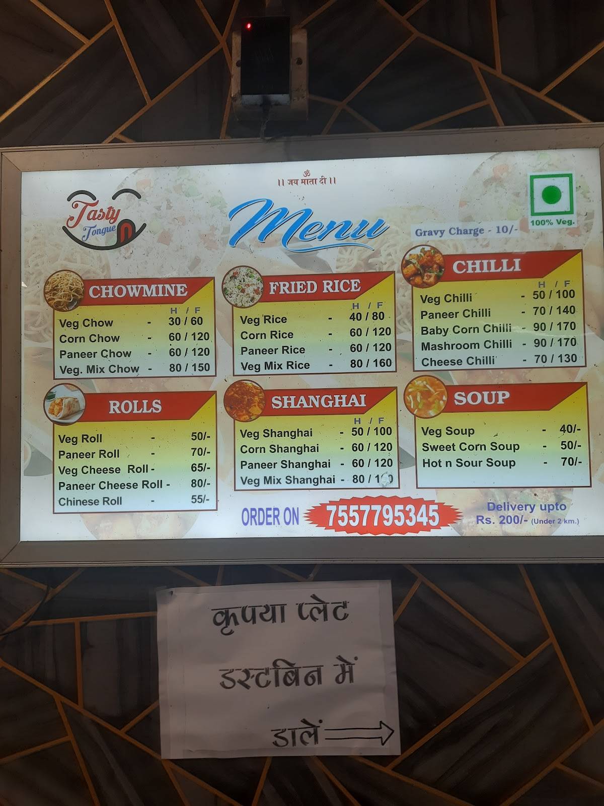 Tasty Tongue menu