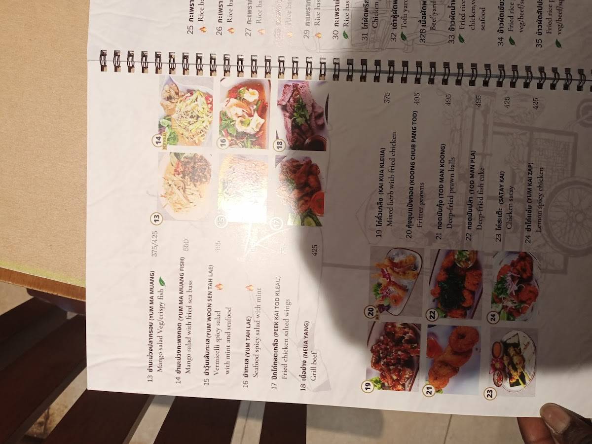 Thai Basil menu