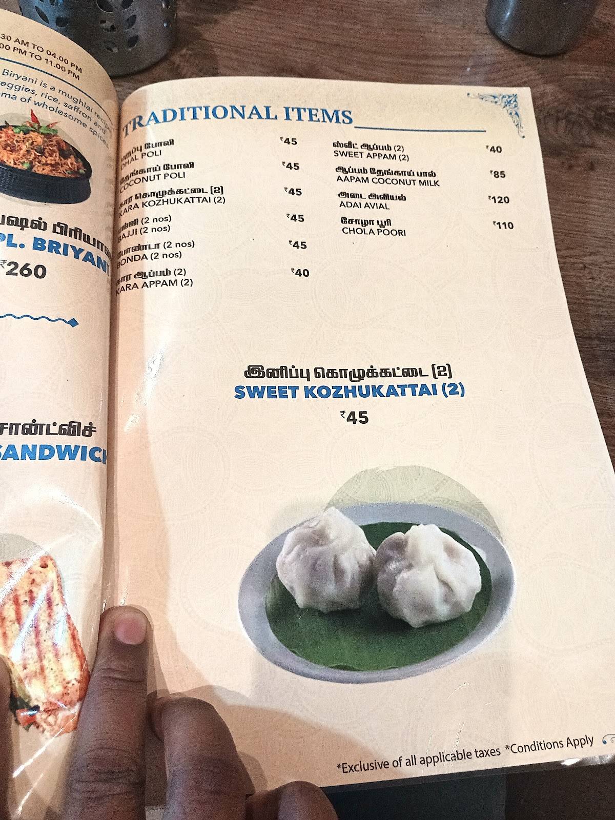 Adyar Ananda Bhavan - A2B menu