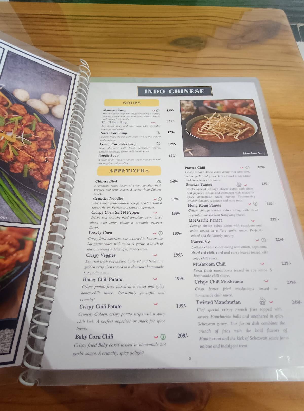 The 90s Café, Chapter 1 menu