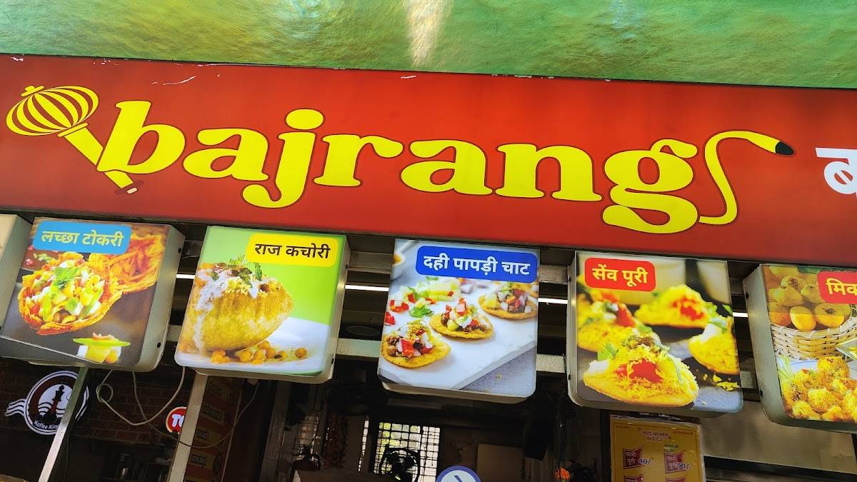 The CB Chhappan Bhog North Indian Cuisine Restaurant Indore Pure Veg Restaurant menu