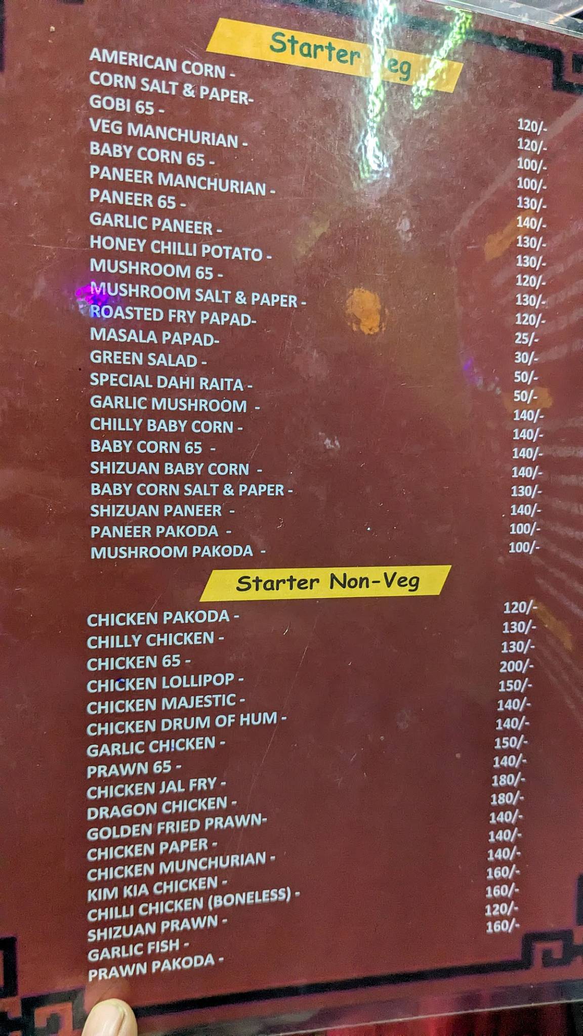The Canteen menu