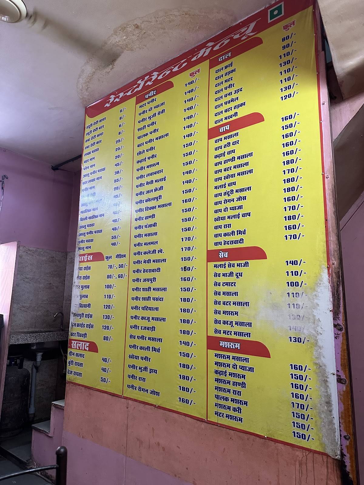 The Chef Kitchen menu
