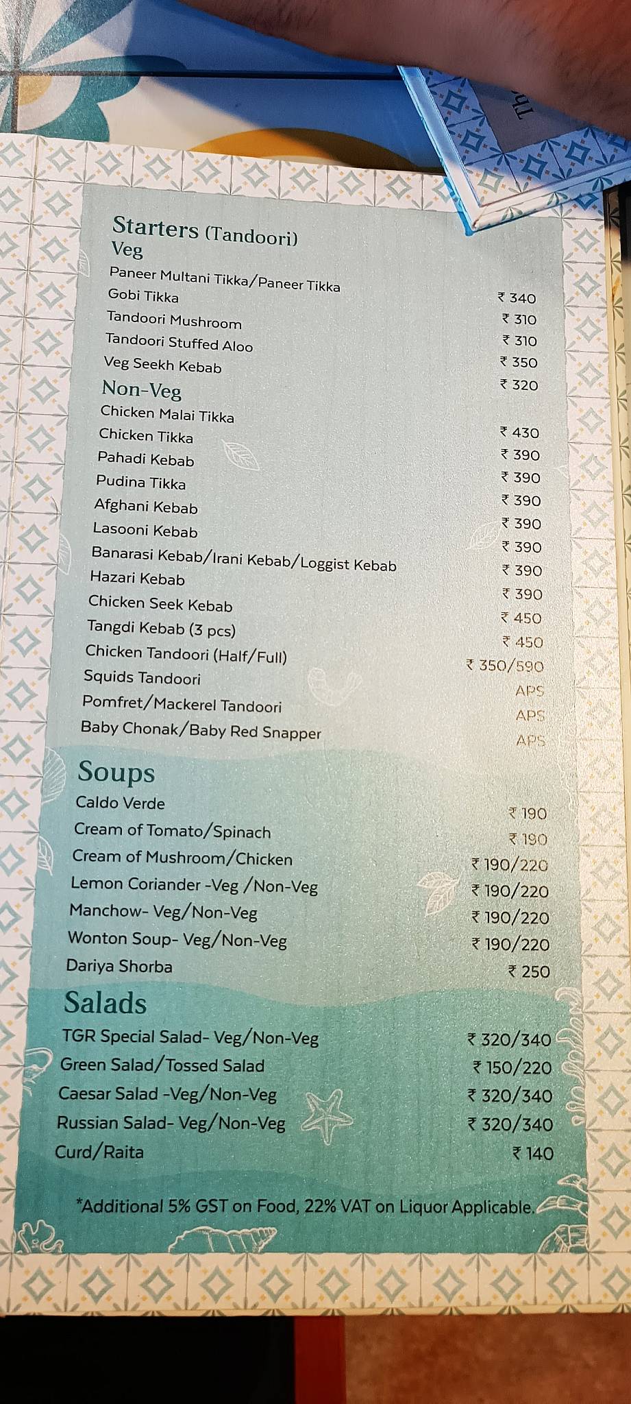 The Goan Room menu