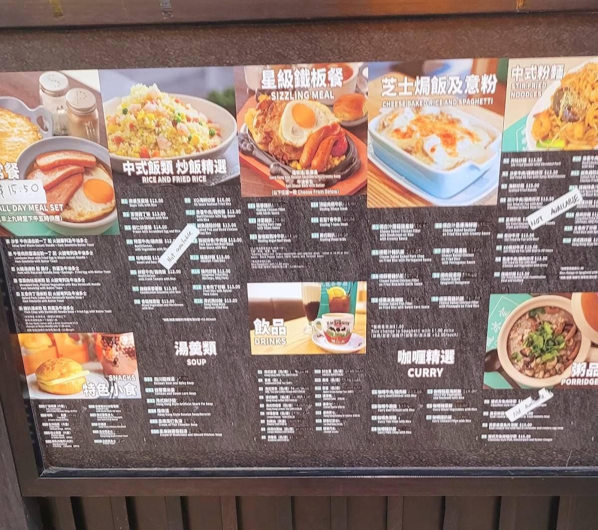 Menu at 行運茶餐廳The Lucky Guys Cafe City, Melbourne