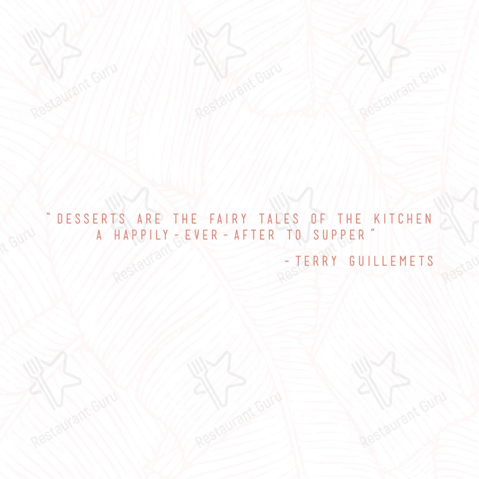 Theos Restaurant - Основное меню