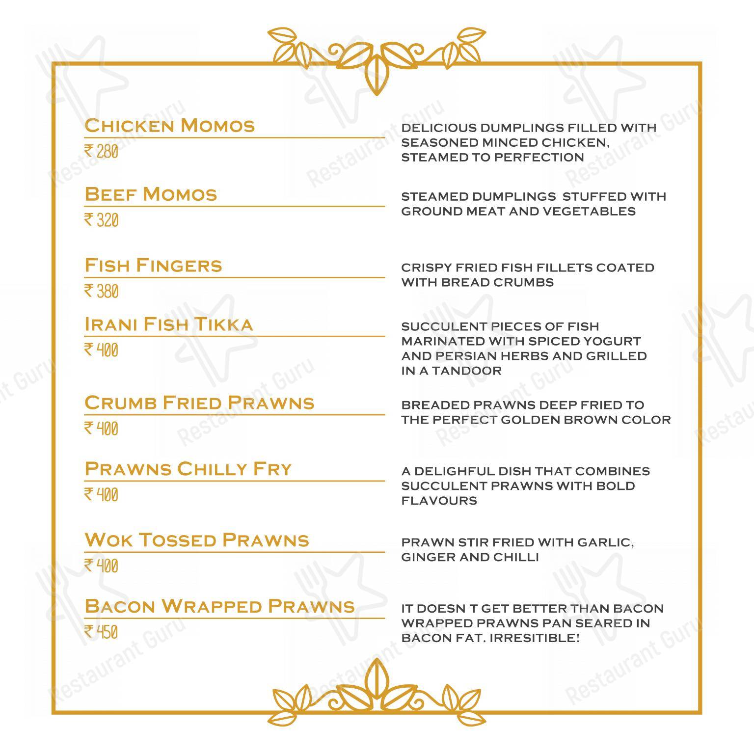 Основное меню for the Theos Restaurant restaurant