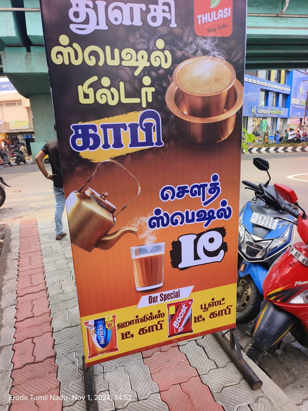 Thulasi Veg Cafe menu