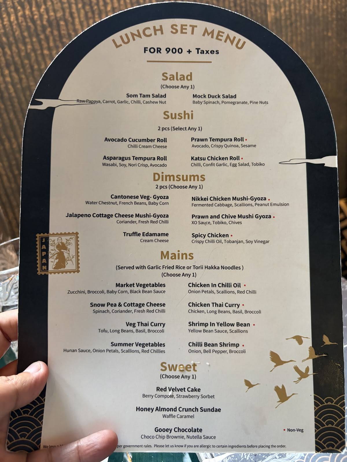 Torii menu