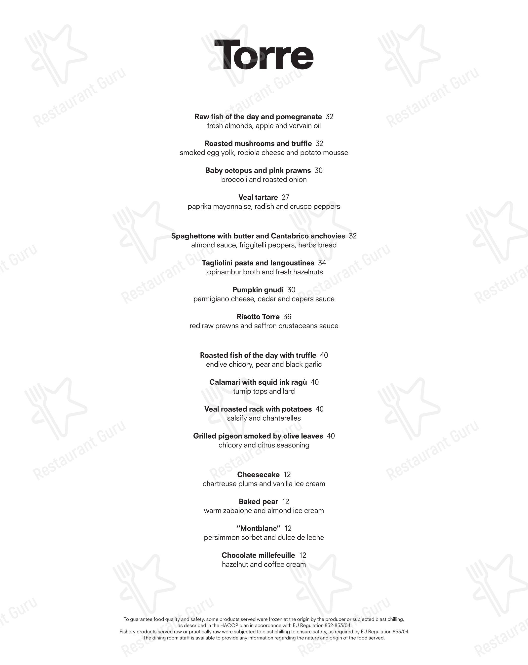 Menu di Torre - Основное меню