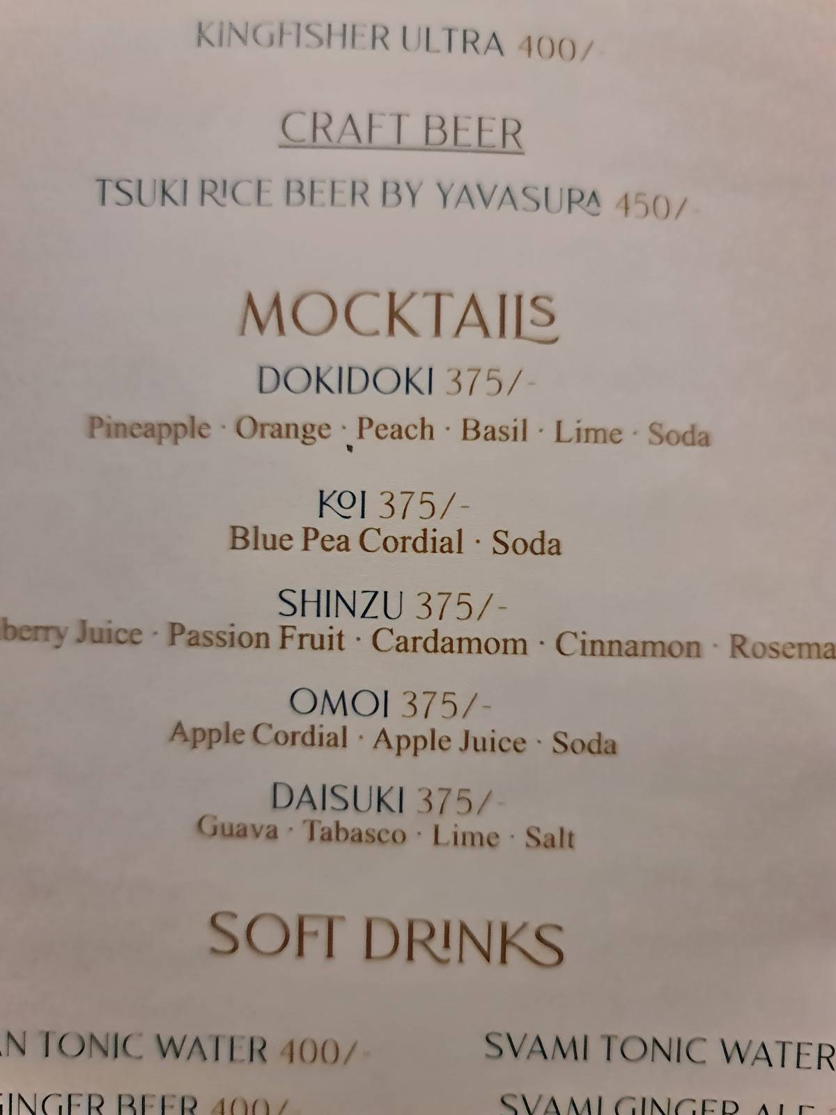 Tsuki menu