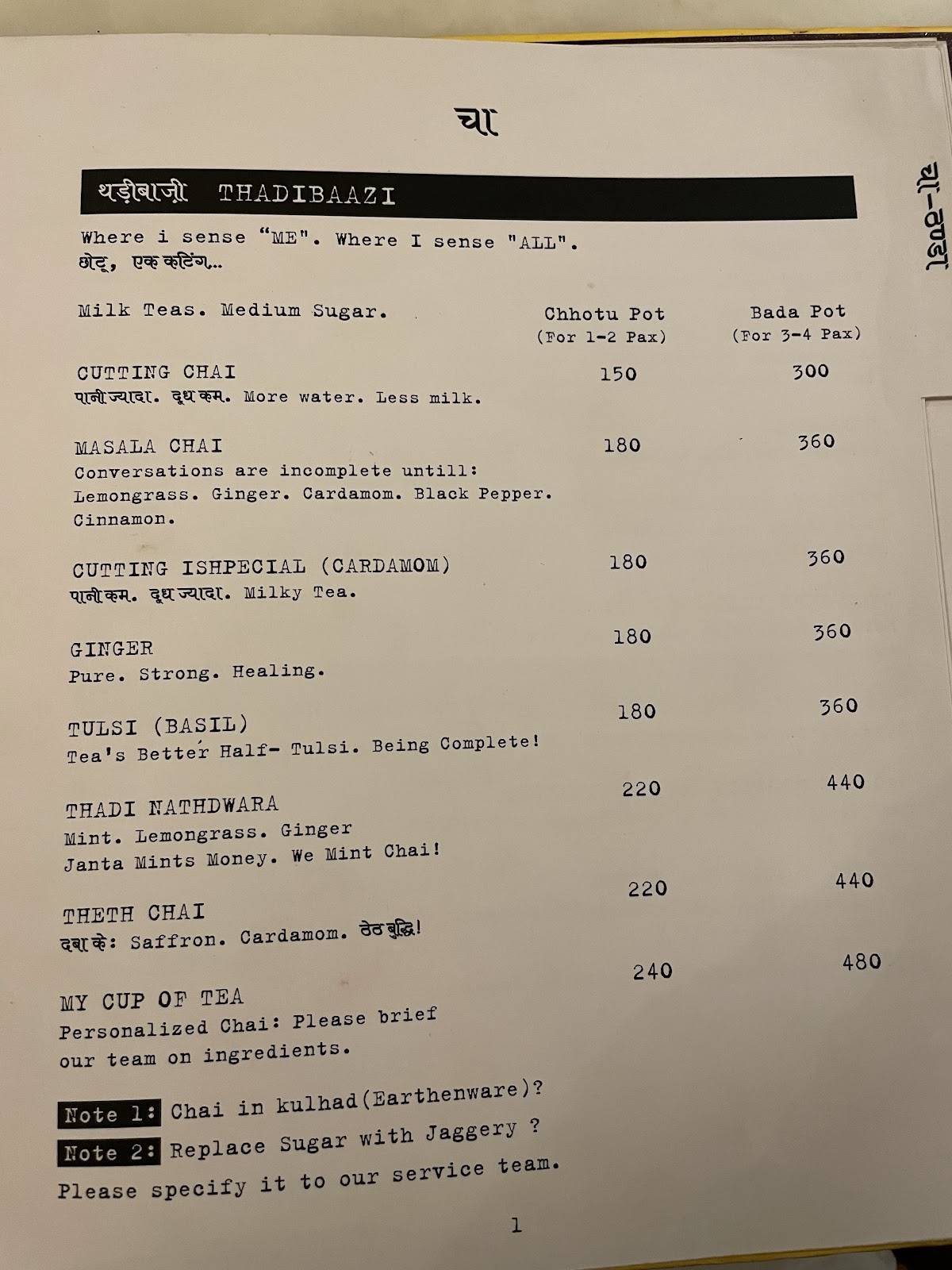 Tapri Niwas menu