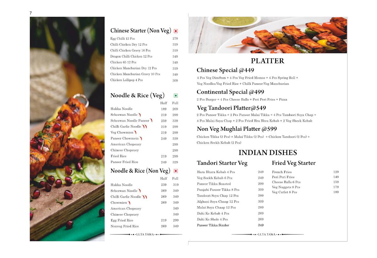 Ulta Tawa Multi-Cuisine Restaurant - Best Multi Cuisine Restaurant in Aliganj Lucknow menu