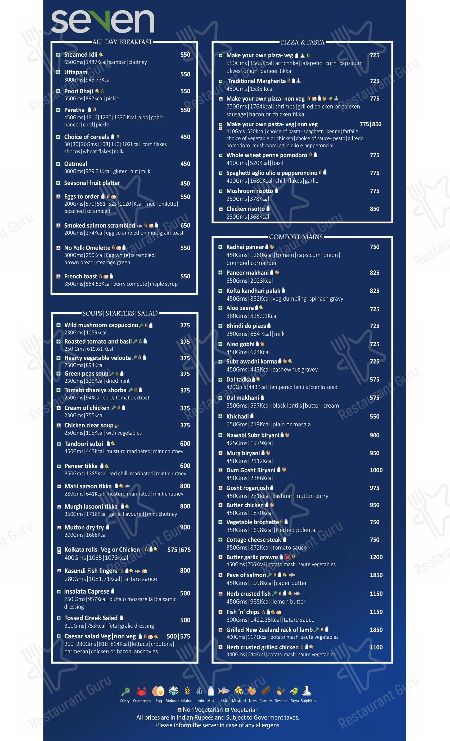 Umami - Vivanta Guwahati in Guwahati - 菜单