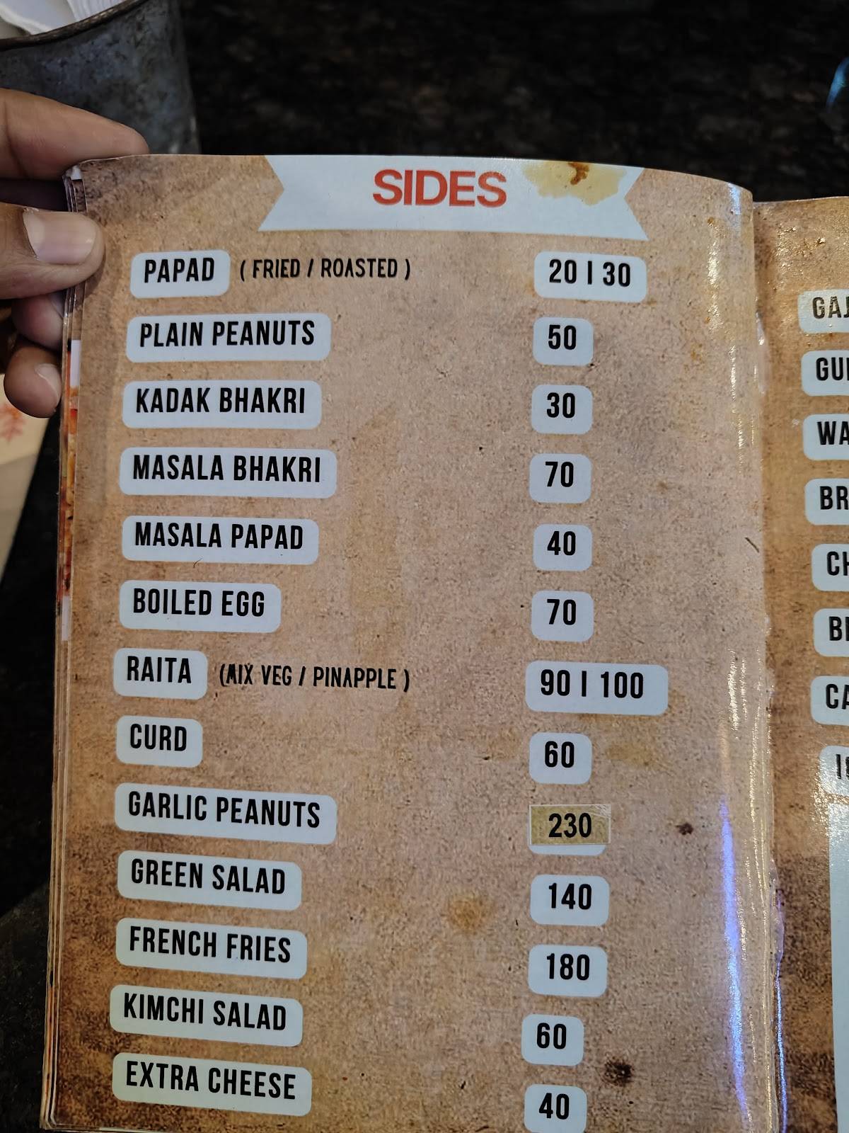 Under The Sky menu
