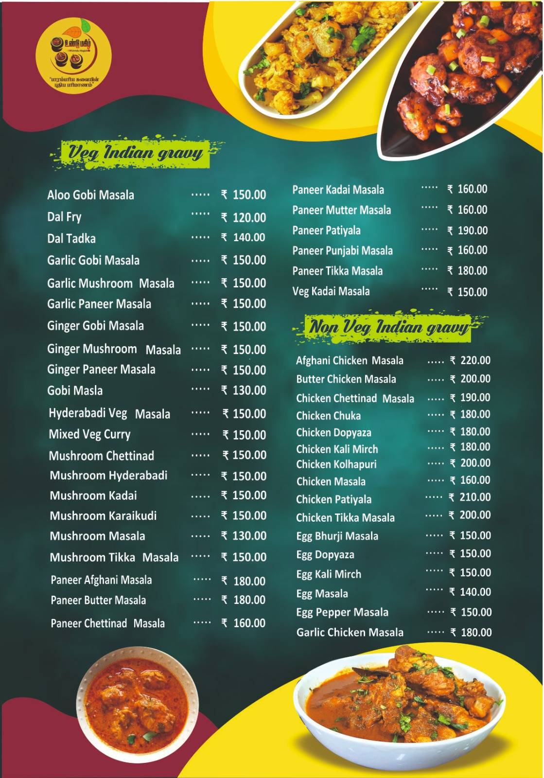Unndu Magizh Multi Cuisine Restaurant menu