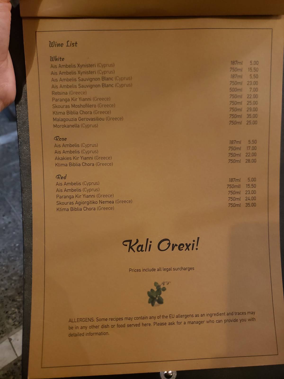 Menu de Valtou Rigani - Souvlakopolio (Larnaca)