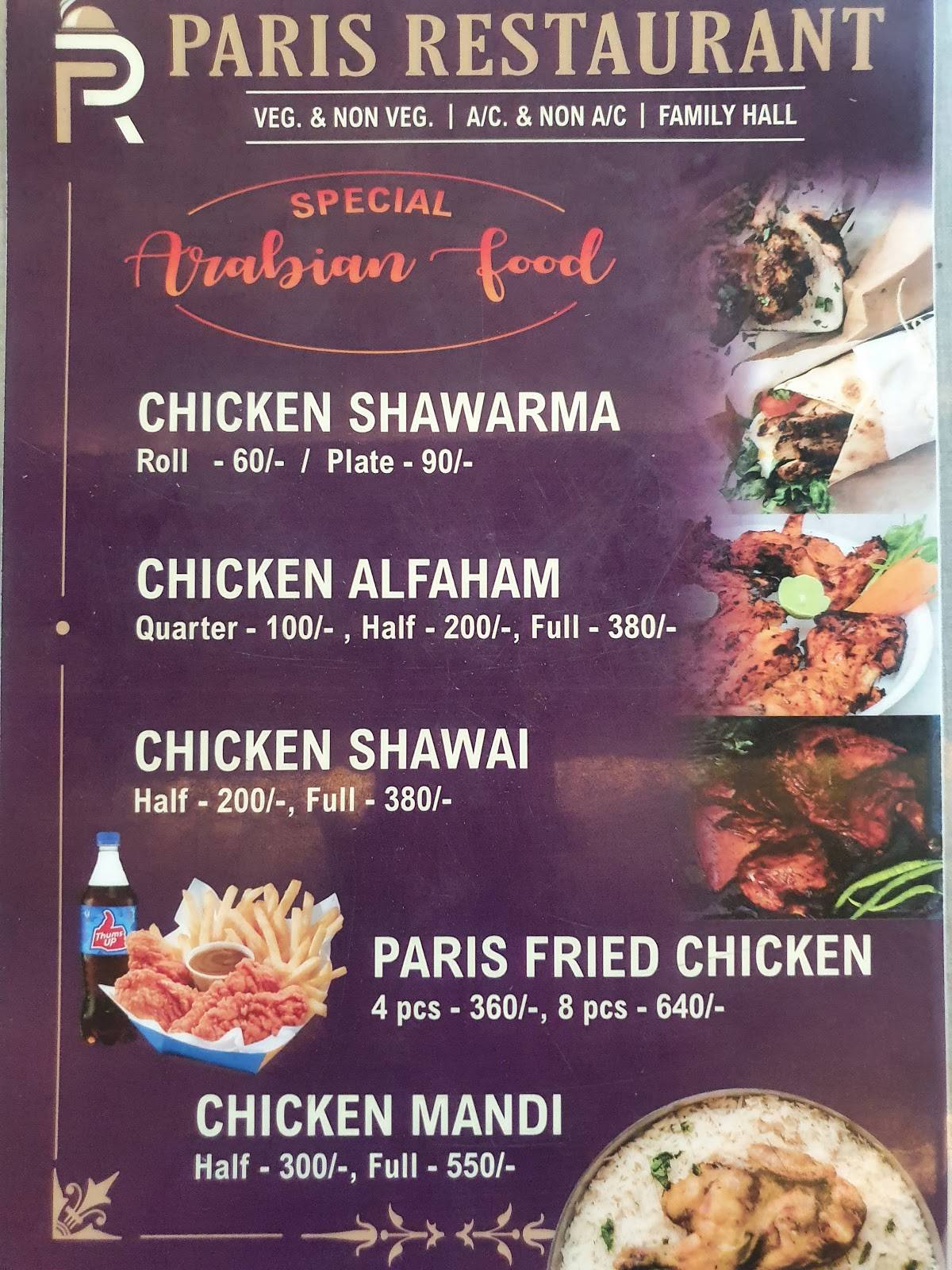 Paris restaurant menu