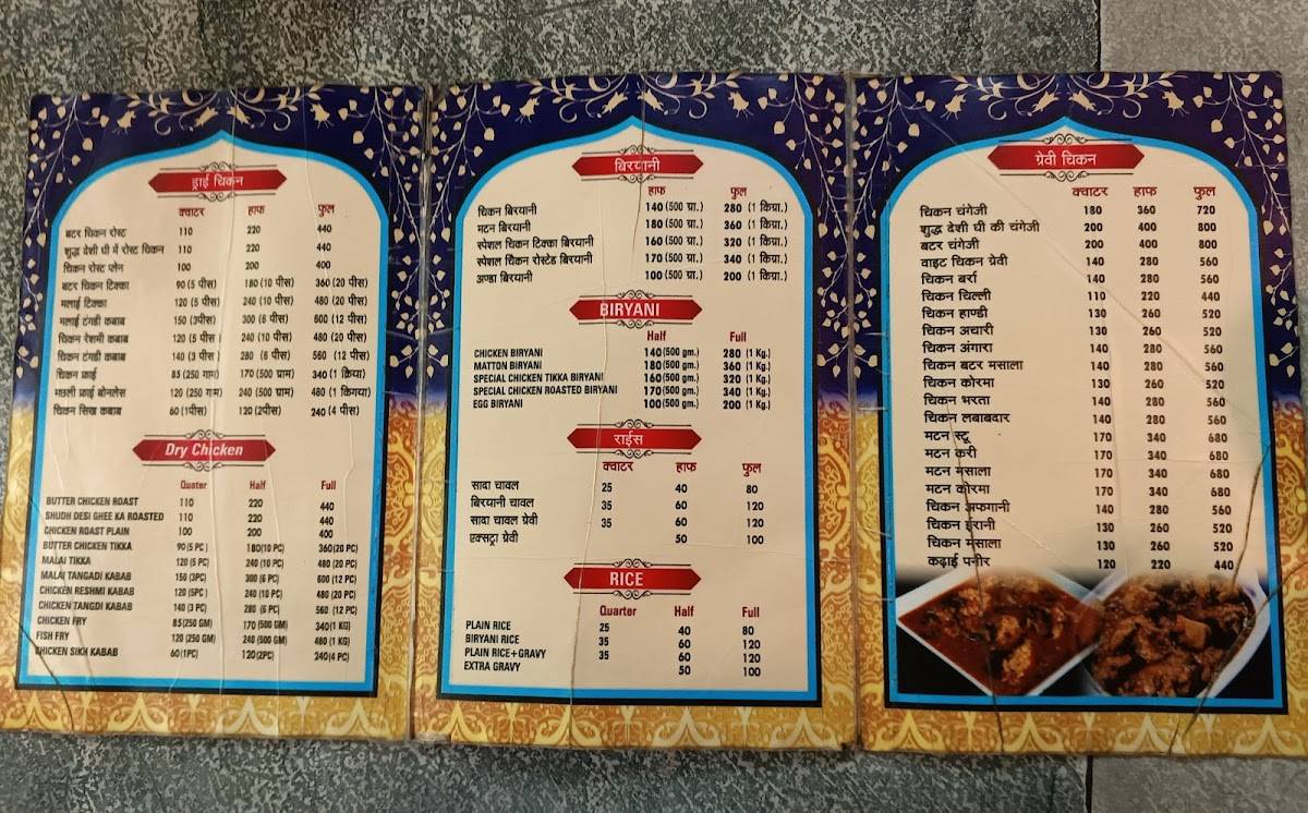 Sha Chicken Hut menu