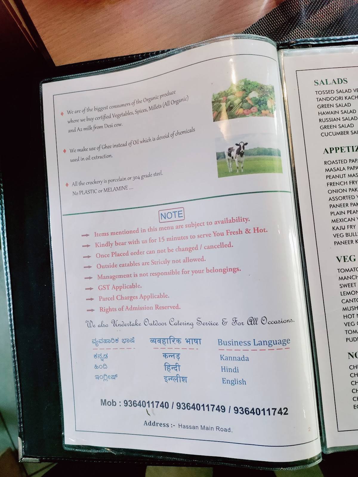 Varun Mansion Multi Cuisine Bar & Restaurant menu