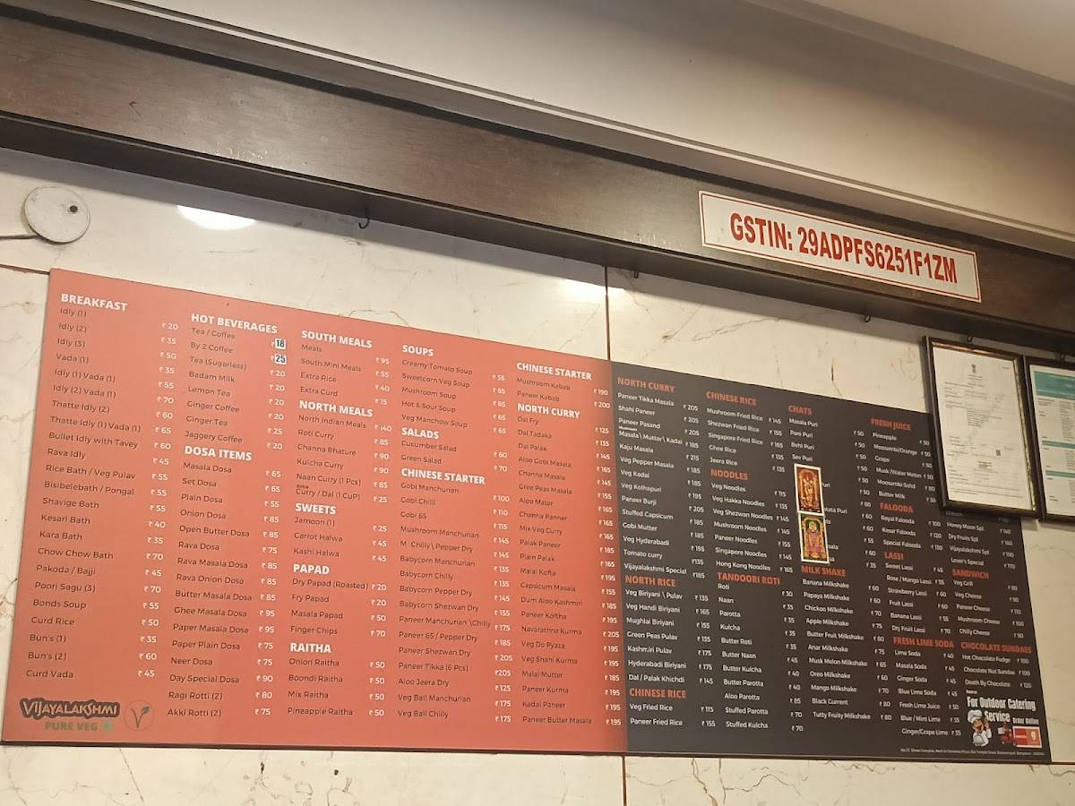 Vijayalakshmi Veg - Basavanagudi ವಿಜಯಲಕ್ಷ್ಮೀ ಸಸ್ಯಾಹಾರಿ ಹೋಟೆಲ್ - ಬಸವನಗುಡಿ menu