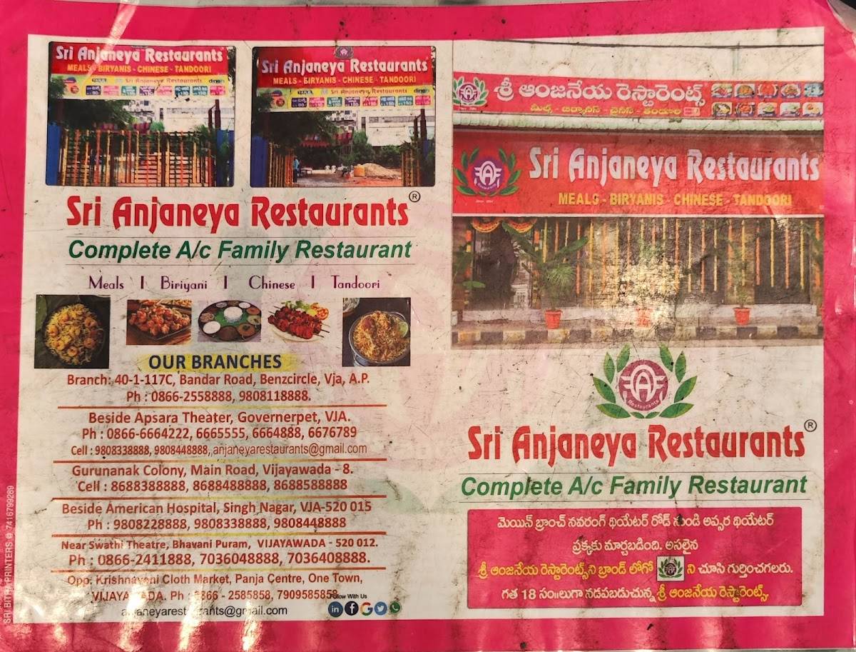 Sri Anjaneya Restaurants menu