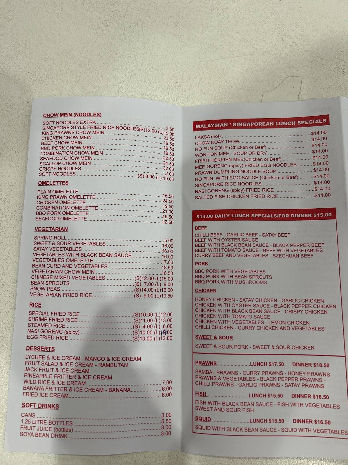 Menu at Wing Bo Chinese Restaurant, Maylands