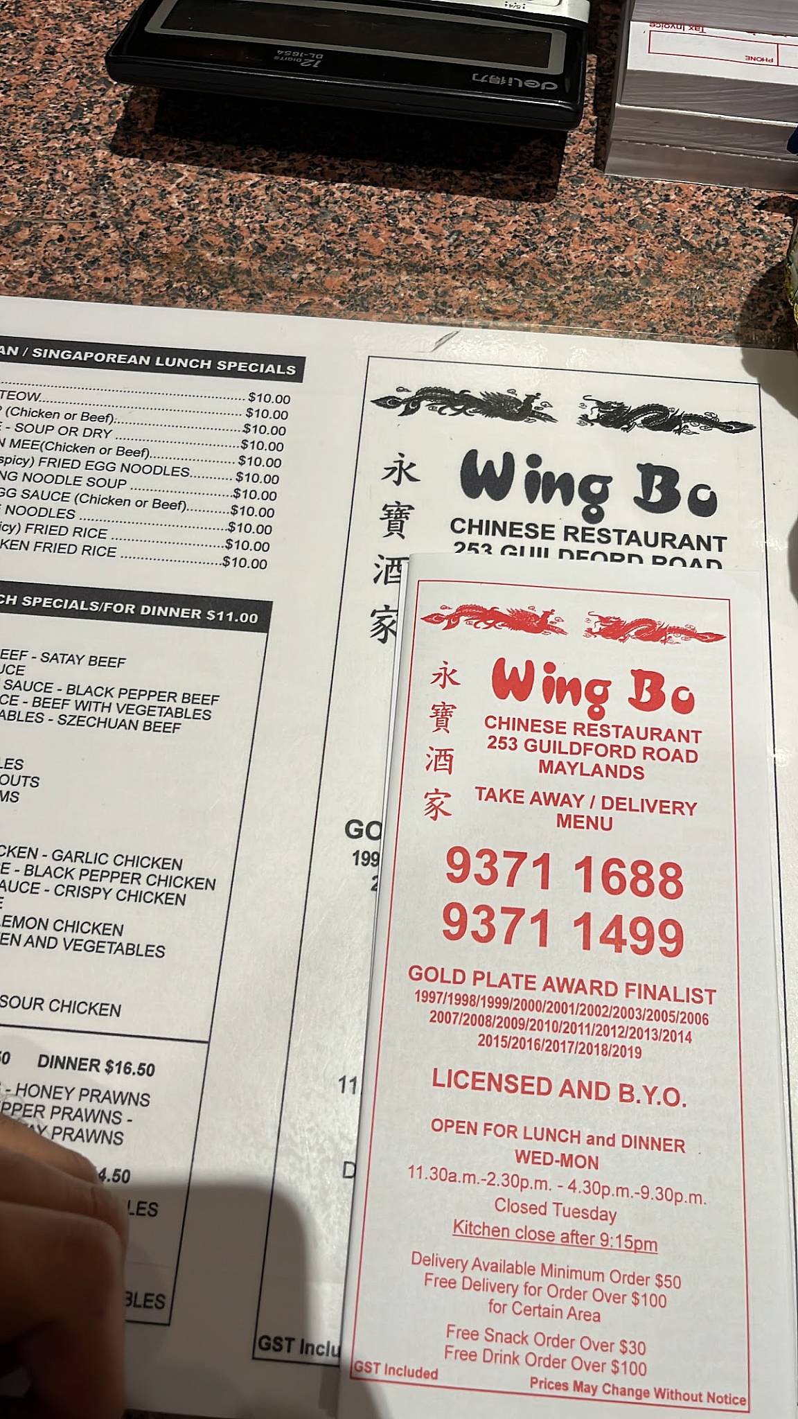 Menu at Wing Bo Chinese Restaurant, Maylands