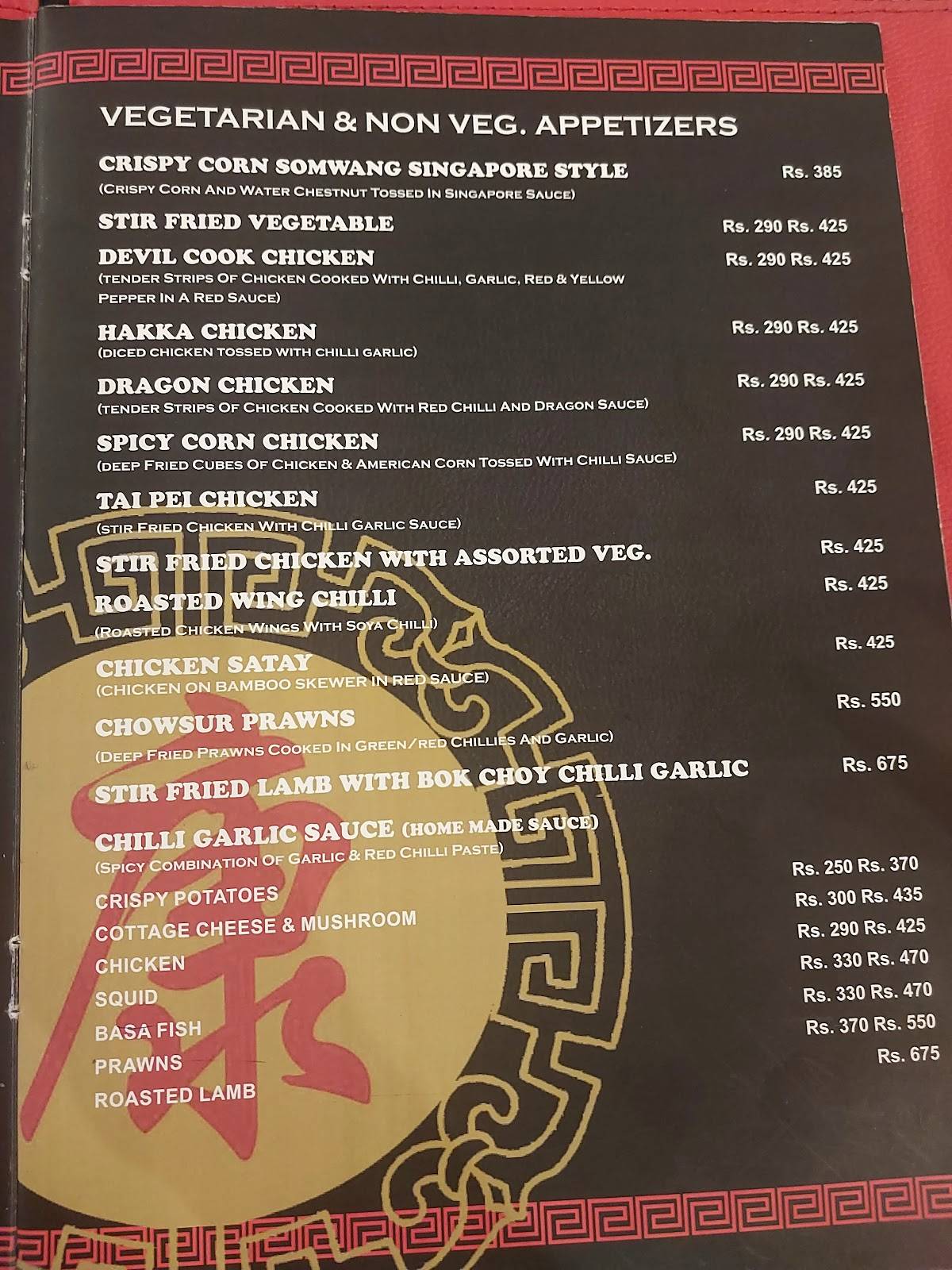 Wok Hei - Chembur BUY 1 GET 1 FREE OFEERS menu