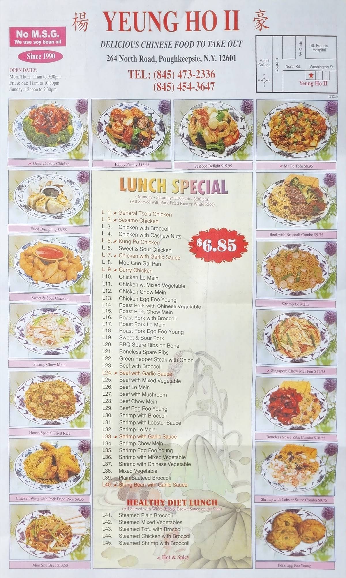 Menu at Yeung Ho II restaurant, Poughkeepsie, 264 North Rd 2