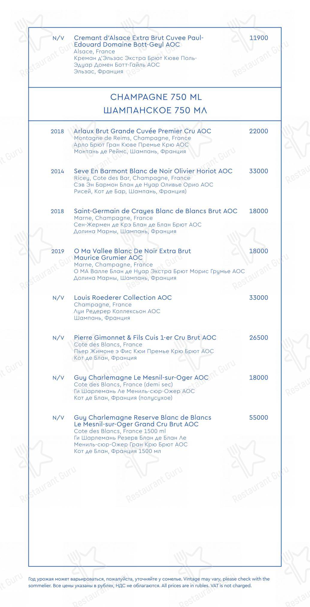 Yura dans Moscou - Boronia Catering Menu Pack