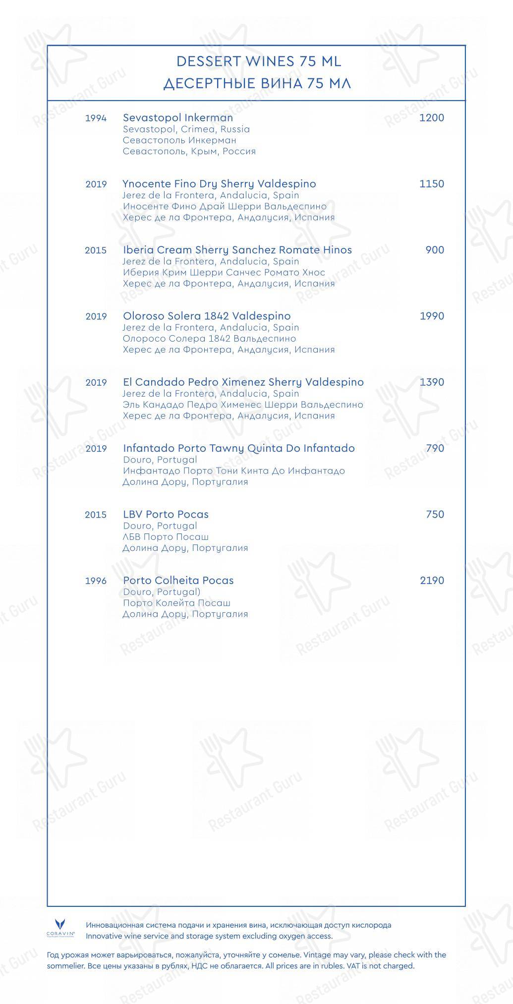 Boronia Catering Menu Pack pour Yura restaurant