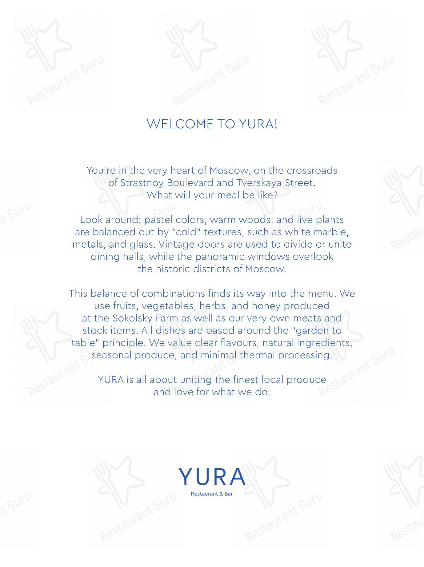 Menu pour Yura - Wine Menu