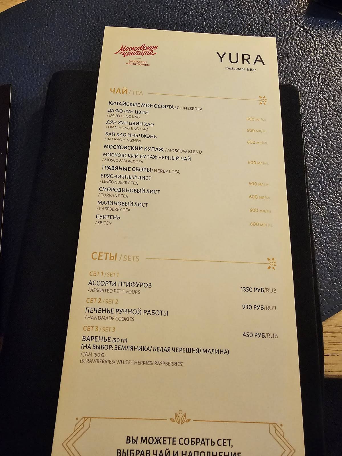 Menu de Yura