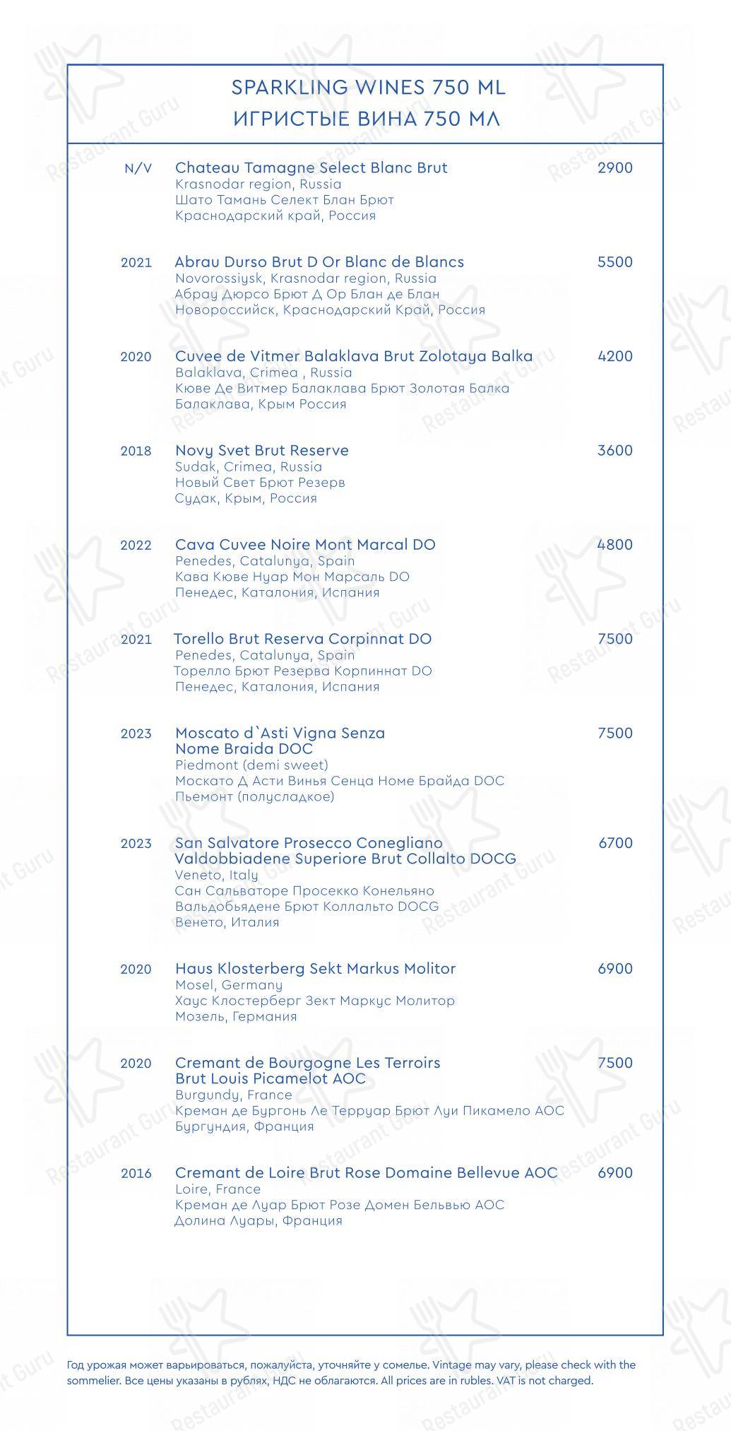 Boronia Catering Menu Pack pour Yura dans Moscou