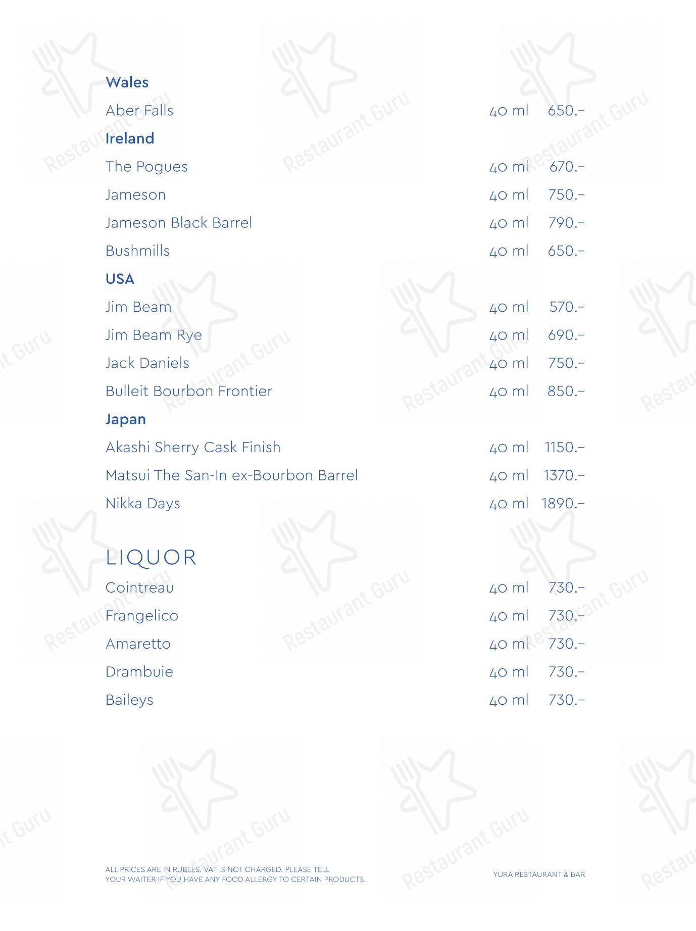 At Home Catering Menu pour Yura dans Moscou
