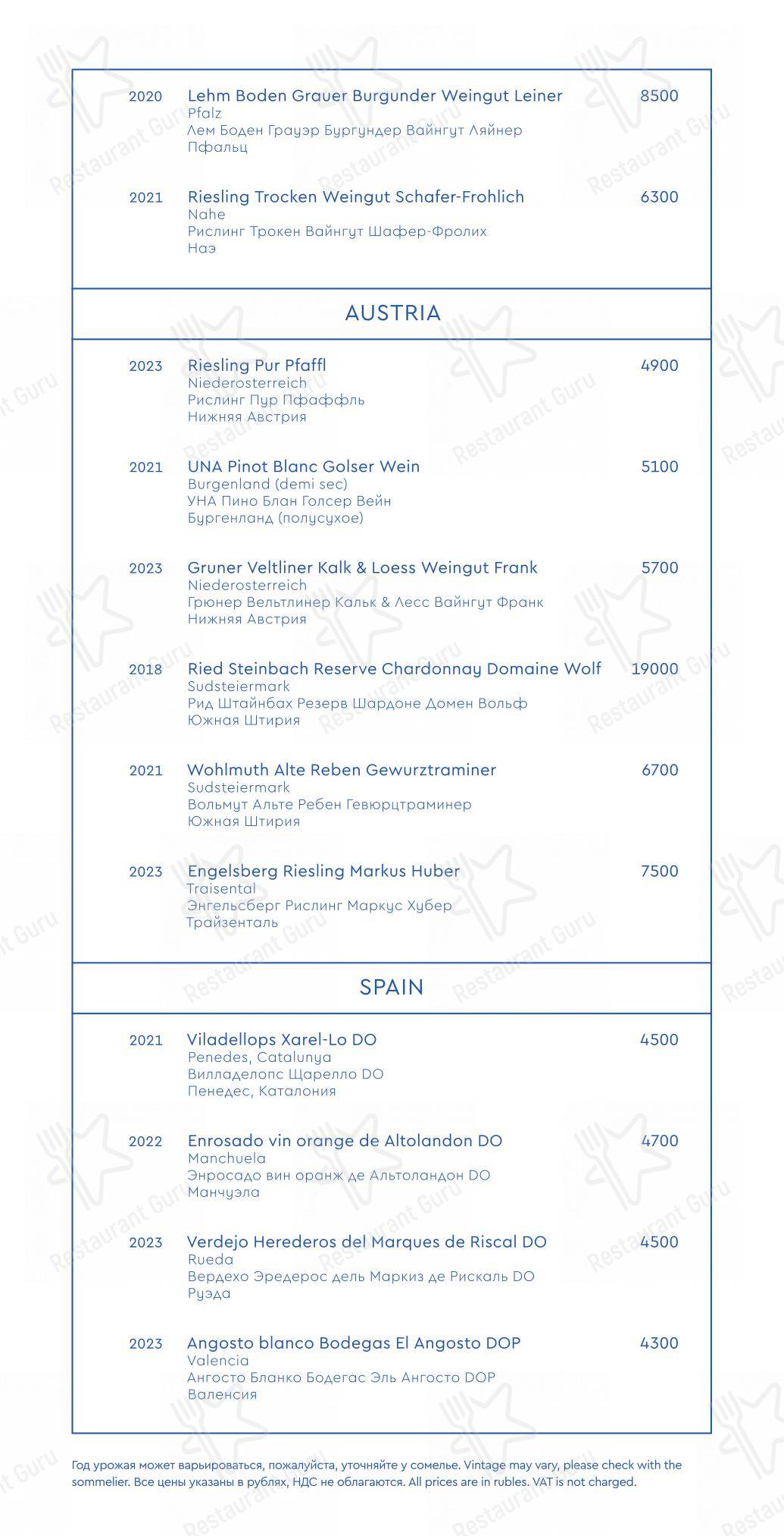 Yura dans Moscou - Boronia Catering Menu Pack