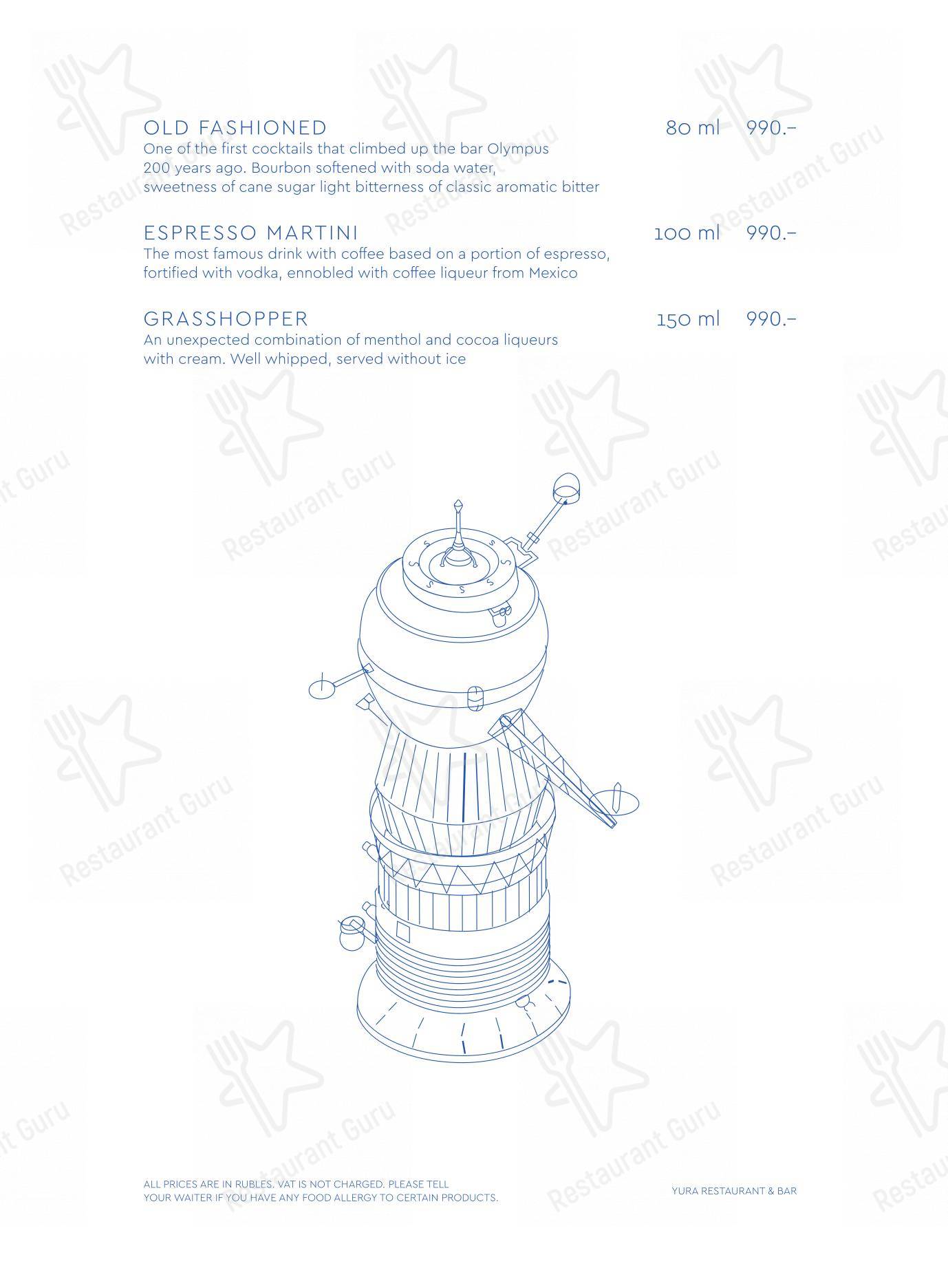 Yura dans Moscou - At Home Catering Menu