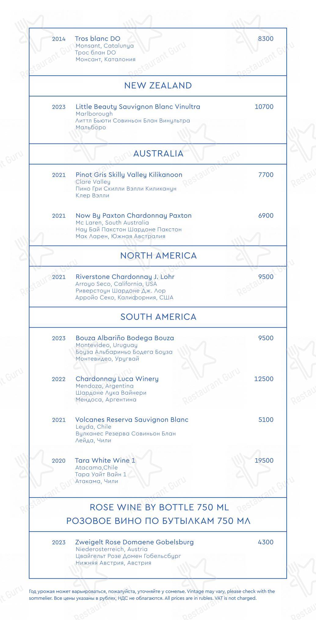 Menu pour Yura - Boronia Catering Menu Pack