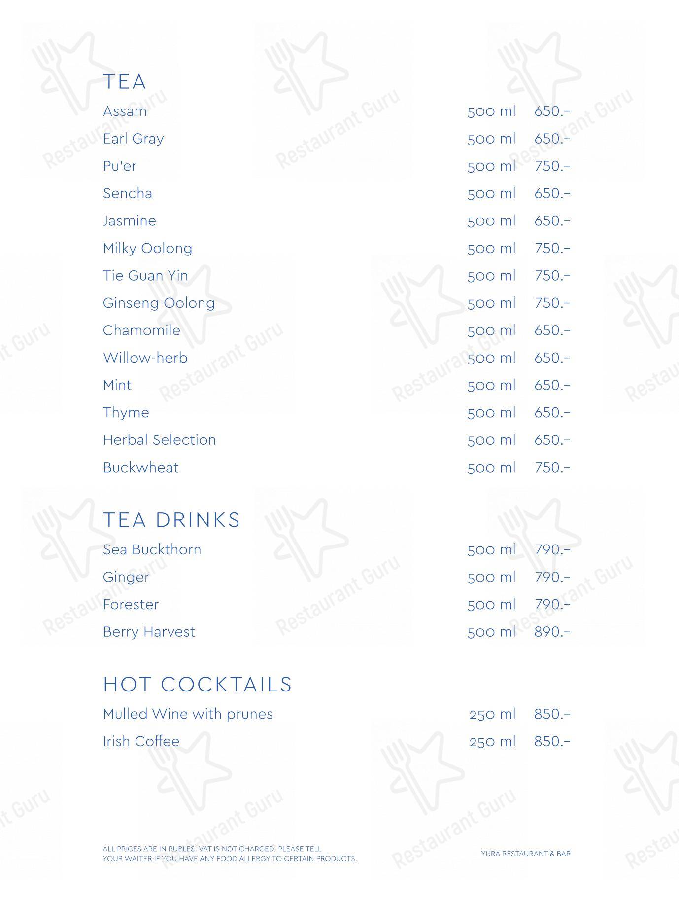 At Home Catering Menu pour Yura dans Moscou