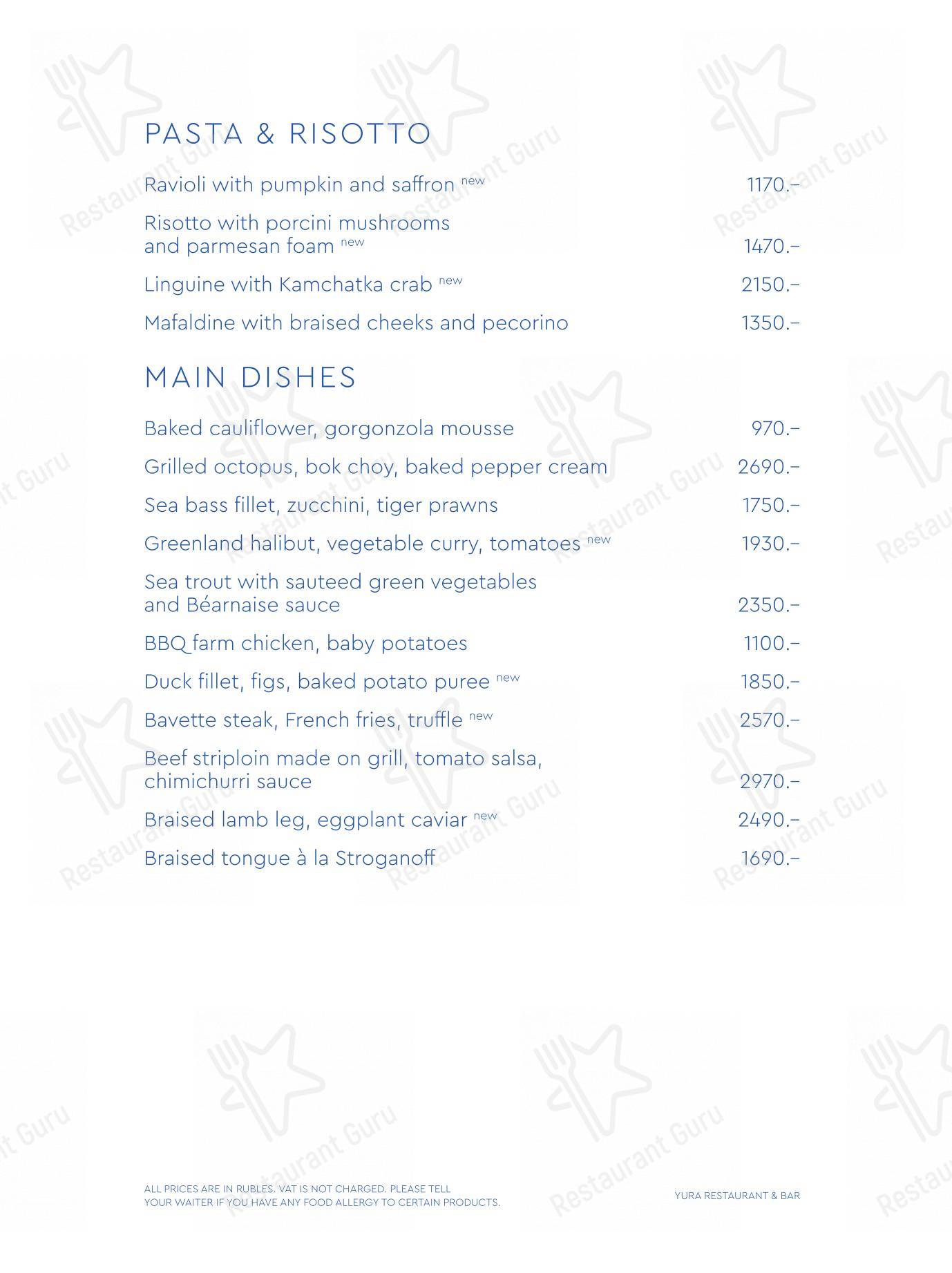 Menu pour Yura - Wine Menu