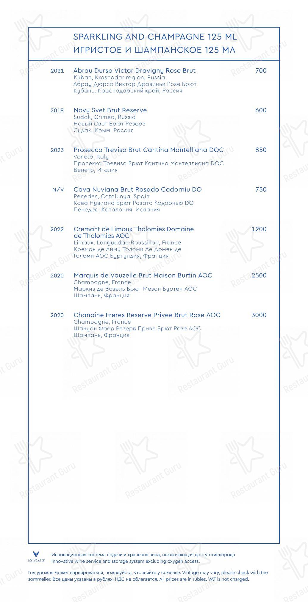 Boronia Catering Menu Pack pour Yura restaurant