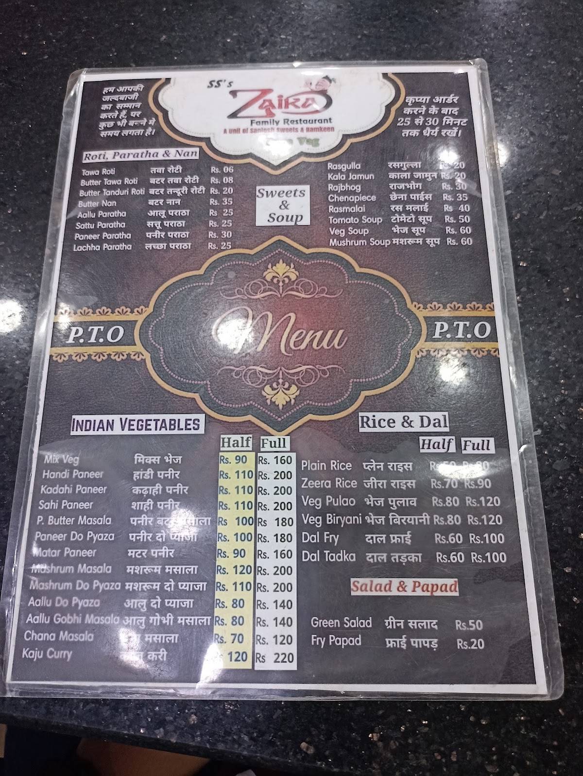Zaika Family Restaurant menu